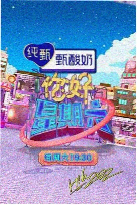 春日杂货铺 福利影院综艺推荐