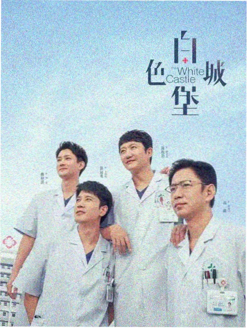 白露为霜 福利影院古装剧