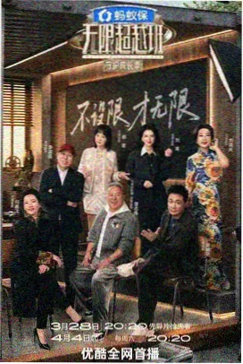 春日杂货铺 福利影院治愈综艺