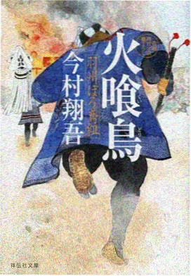 赤羽纪元 福利影院热血动漫